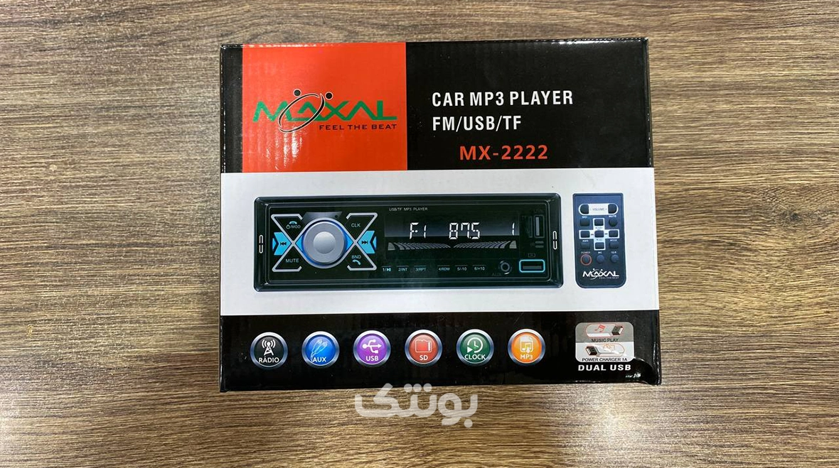 پخش صوتی خودرو مدل MAXAL MX2222