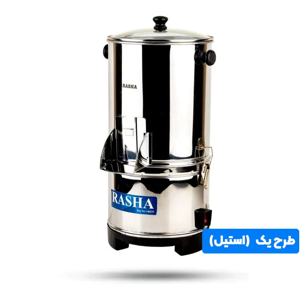 سبزی خرد کن راشا 3 کیلویی
