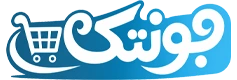 بونتک